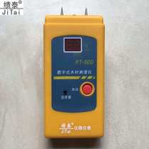 Pin plug type PT-90D wood moisture meter digital wooden board testing moisture meter moisture measurement furniture moisture meter