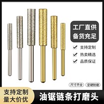 Chain saw chain file electric chain saw chain grinder grinder diamond grinding head grinding sawtooth diamond grinding head