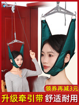 Door-suspended cervical vertebra traction device home stretching neck tibia cervical vertebra artifact corrector neck traction frame belt