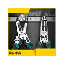 Tuosen ten-in-one electrician wire pliers multifunctional wire stripping pliers needle nose pliers for cutting wire crimping household