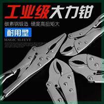 Powerful pliers multifunctional pliers tool industrial grade round mouth C-type automatic clamp flat head quick sealing fixed pliers