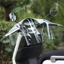 Thickened electric vehicle dashboard rain cover central control rain-proof battery vehicle head cover waterproof cover electric vehicle rain cover