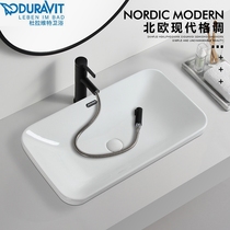 杜拉维特超薄边台中盆半嵌入式洗手盆陶瓷卫生间酒店洗脸盆长方形