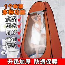 Outdoor bathing tent winter warm bath cover bath tent thickened anti-penetration changing shed mobile toilet free and quick opening