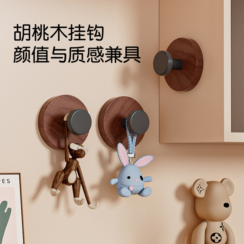 Walnut Wood Grain Hook for Hanging Clothes Behind Bathroom Door, Towel Rack for Bathroom, Strong Load-Bearing, Traceless Adhesive for Kitchen Walnut Wood Grain Hook for Hanging Clothes Behind Bathroom Door, Towel Rack for Bathroom, Strong Load-Bearing, Traceless Adhesive for Kitchen