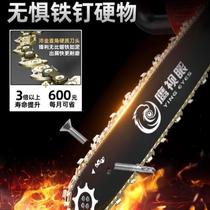 New rechargeable one-handed non-electric logging outdoor brush chainsaw handheld electric chain saw household small wireless lithium