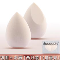 New style makeup egg super soft and delicate makeup sponge powder puff makeup egg does not eat powder egg can be used wet or dry