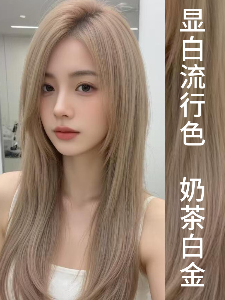 从发根到发梢的自然过渡，屈臣氏奶茶白金色染发剂如何打造2025年流行发色_彩染_淘宝美妆网