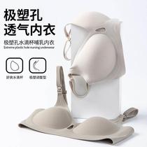 Breastfeeding bra spring and summer new style underwear thin Pupu clothing pregnant women breastfeeding underwear maternity bra