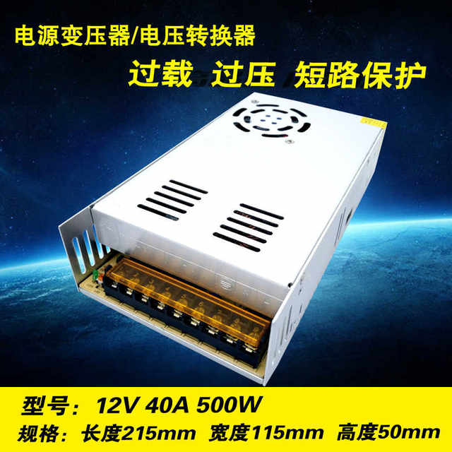 Led switching power supply 5v12v24v500W20A250W360W5A signature luminous character DC transformer light box