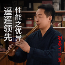 Liu Yicai made a triple model of the 8-hole Zizhu Dongxiao instrument for professional playing in G and F. Recommended by famous experts