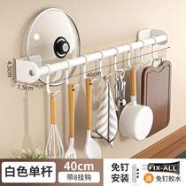 Long row of sliding hooks cabinet hooks wall-free kitchen hooks multi-functional hooks_hook punch hooks wall hanging