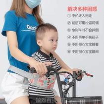 _Electric safety belt seat for baby riding bottle riding bicycle rear seat fall prevention child fixation child artifact motorcycle