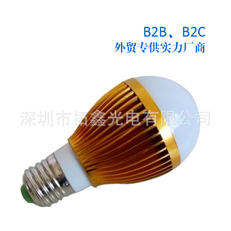 E27/B22螺口卡口家用节能灯炮白光暖光led灯泡 超亮款球泡灯批发