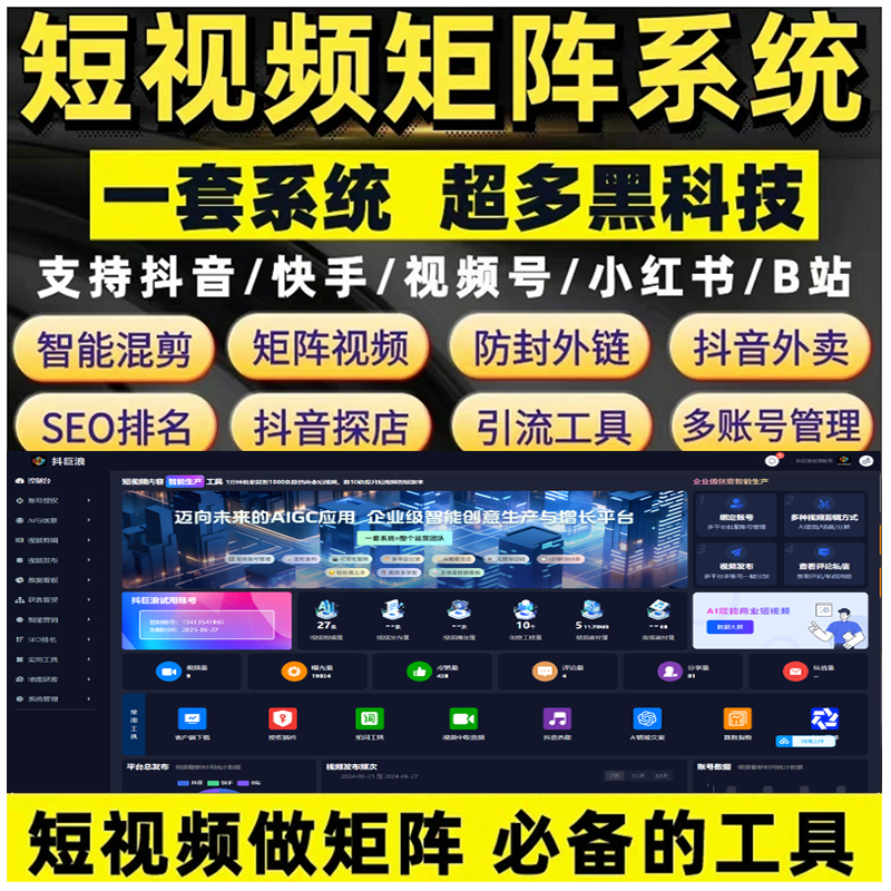 抖音社交软件Soul到底是什么？灵魂社交新宠还是智商税？