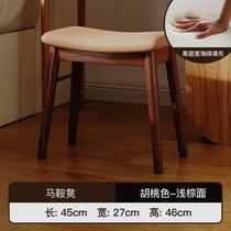 Guzheng special stool childrens dressing table dressing table bedroom nail salon customer solid wood pipa chair saddle stool