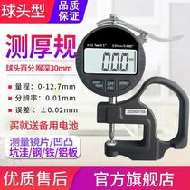 Digital Lens Thick Gauge Glass Hengtong Steel 0 001mm Ball Head Source Shape Measurement Upper and Lower Point Shape YHT Steel Aluminum