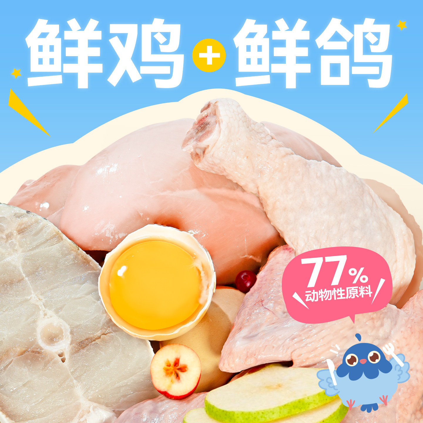 高爷家全价低温烘焙猫粮适合幼猫和成猫吗？聊聊2025年的宠物食品消费升级趋势