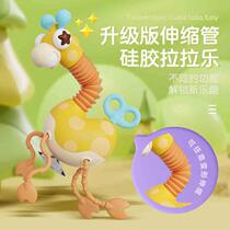 Baby educational fun finger pumping toy silicone chewable enlightenment early education giraffe pulling toy