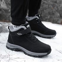 Men Top Quality Casual Snow Boots Waterproof Warm Winter Sho