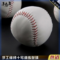 Softball No. 10 softball for primary school students hard and soft solid ball for children to use for baseball game training