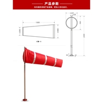 Yuexiang security-enhanced metal windsock imported from Germany and Japan wind vane wind direction and anemometer meteorological manufacturer