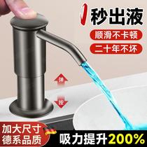 German dish soap sink press 304 stainless steel soap dispenser kitchen extension tube detergent press bottle