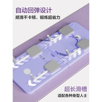 Keep multi-functional fitness board abdominal board automatic rebound home use for men and women abdominal muscle flat board abdominal wheel fitness