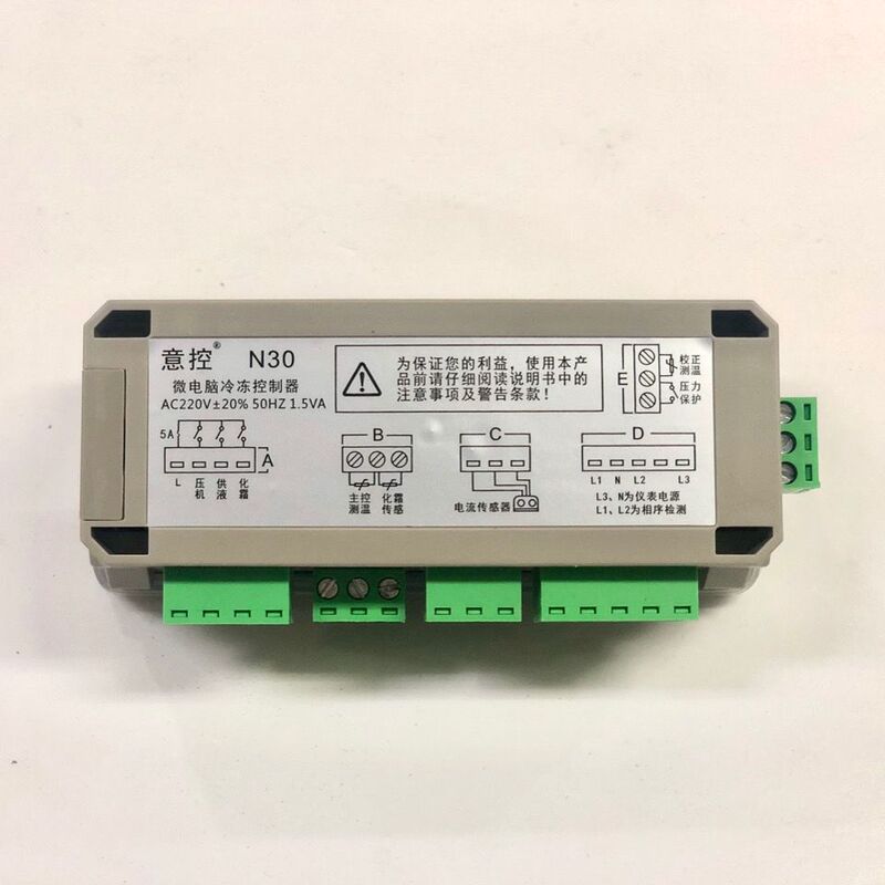 Shenyang Yikong N30 Yikong Thermostat Cold Storage Temperature Control Temperature Controller Original Three-Phase Touch Screen Universal Type Shenyang Yikong N30 Yikong Thermostat Cold Storage Temperature Control Temperature Controller Original Three-Phase Touch Screen Universal Type