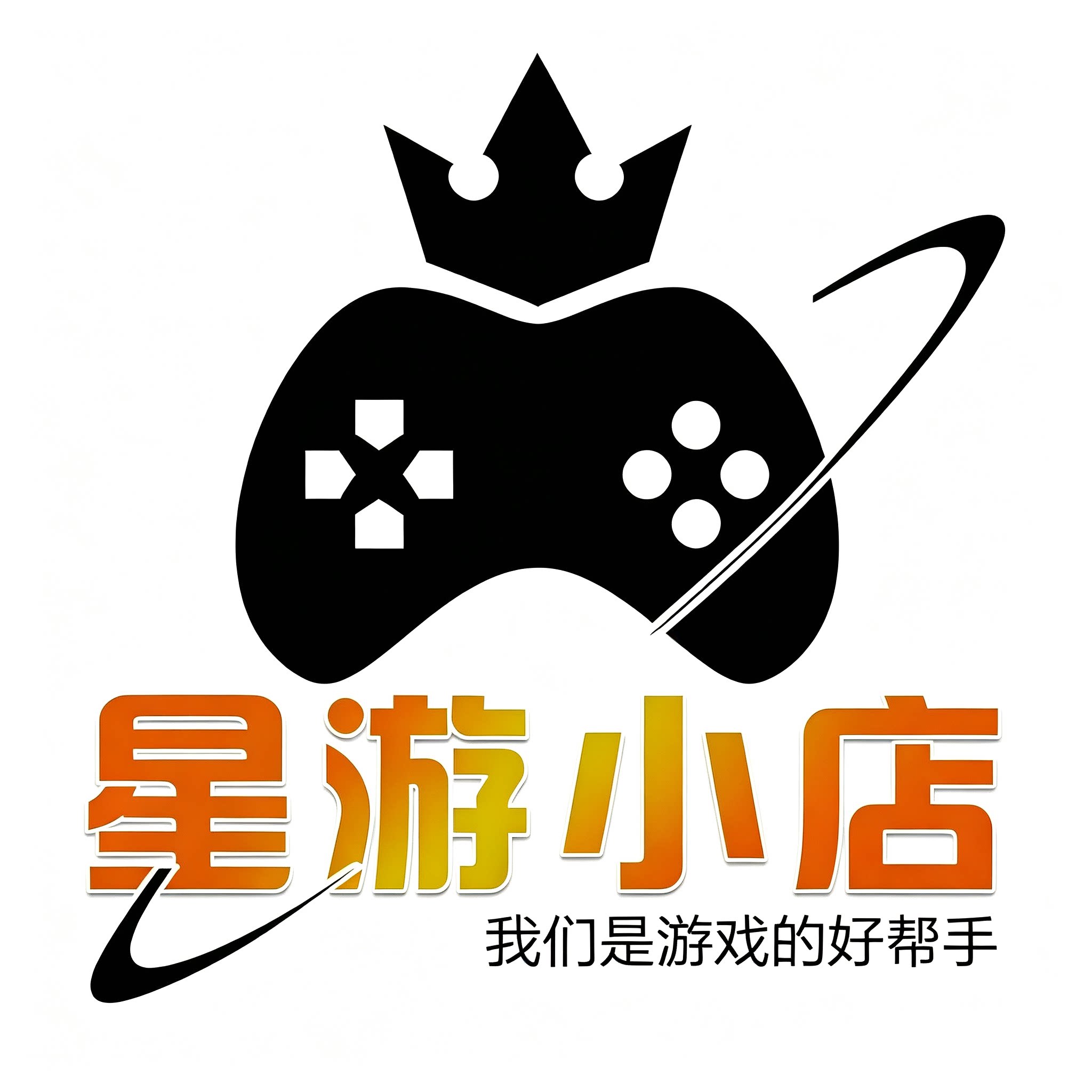 星游小店
