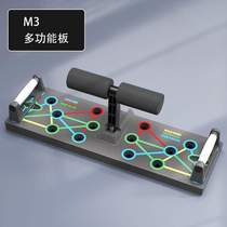 Mens and womens arm strength board J push-up abdominal home chest muscle fitness fitness equipment bracket board practice supine training exercise