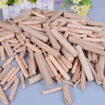Wooden plugs wooden sticks round wood plugs 100 pieces of wood one package of tenon wood wedge nails wooden dowels