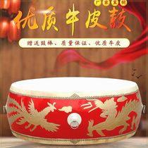 1 meter 1 2 meters 1 5 meters 1 8 meters 2 meters 2 5 meters square dance drum cowhide drum real cowhide dragon drum temple drum