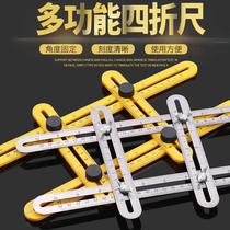 Multifunctional four-fold ruler universal square ruler positioning ruler decorator square ruler woodworking folding ruler special-shaped tile ruler