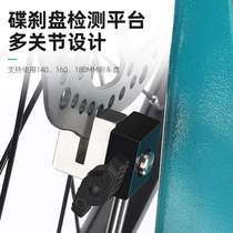 Tool correction stand bicycle West Rider road tuning correction table wheel set wheel rim mountain tuning and debugging vehicle