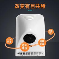 Morton bathroom small hand dryer bathroom household fully automatic induction hand dryer hand dryer hand dryer