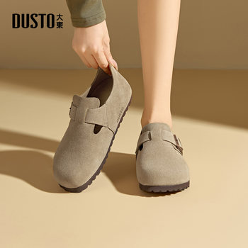 Dadong women's shoes casual versatile comfortable soft sole birken shoes