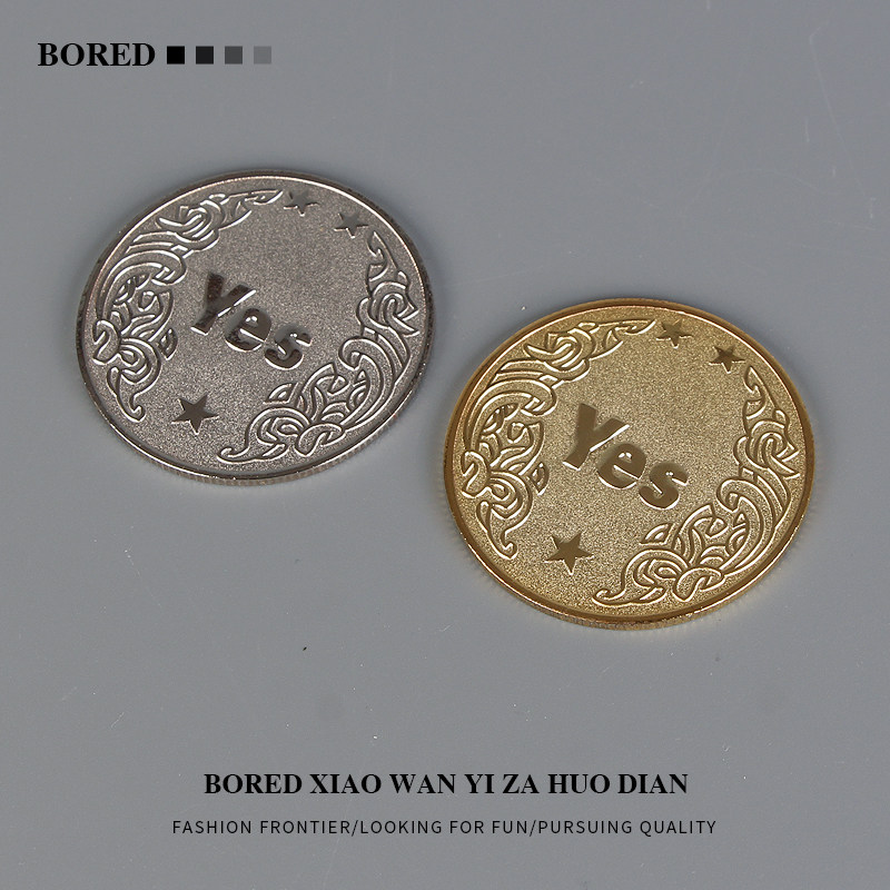 “YES/NO决策币”一个有趣的小玩意无聊了就玩玩这个好运气幸运币