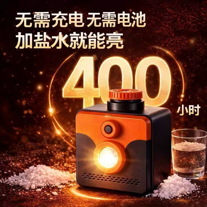 New Led Emergency Salt Water Lamp, Salt Water and Seawater Powered, Can Be Taken on Board, Portable, High-Brightness Spotlight Flashlight, Ultra-Long Lighting
