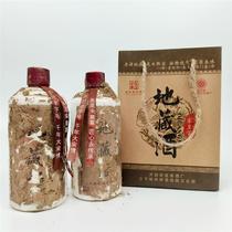 Songhuangyan Jizo Liquor sesame-flavored liquor is hand-brewed using ancient methods.