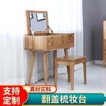 Spot dresser with mirror solid wood dressing table small household overhead dresser white oak bedroom furniture