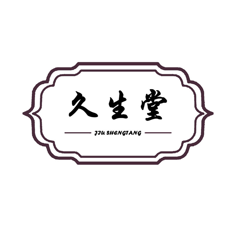 久生堂健康优品店