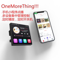 New 4-inch 86 Android background music ceiling host 485wifi Bluetooth AUX touch network port scheduled playback