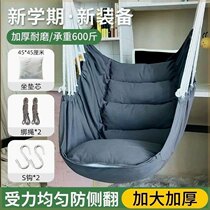 University dormitory hanging chair lazy dormitory swing indoor outdoor thickened hanging chair student outdoor hammock
