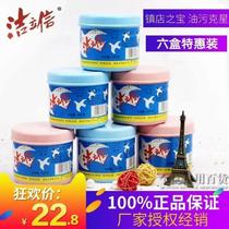 #Handwashing Powder Degreasing and DecontaminationJie Lixin Hand Washing Sand Industrial Hand Washing Sand Barrel Heavy Oil Degreasing Granules