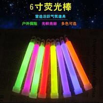 No. distress signal stick concert fluorescent stick fishing big