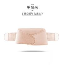 Pelvic belt breathable plastic belt Amazon-specific cross-border suit hip-tightening mid-pregnancy correction belt universal belt for restraints