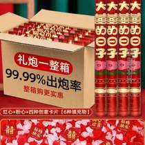 Gift bubble hand-held gift tube flower petal spray wedding supplies wedding tube wedding @ribbon salute special cannon