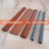 Special-shaped glazed pottery sticks cubic pottery louvers pottery K clay panels exterior wall sunshade and heat insulation multi-color customization