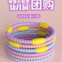 Hula hoop childrens kindergarten special small size primary school students junior high school students small boys and girls 3-5-6-8